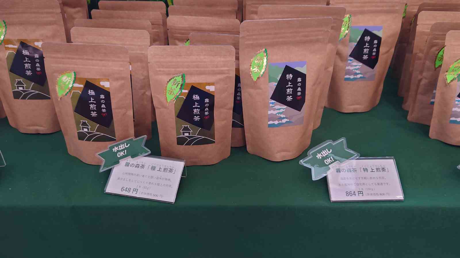 投稿された画像