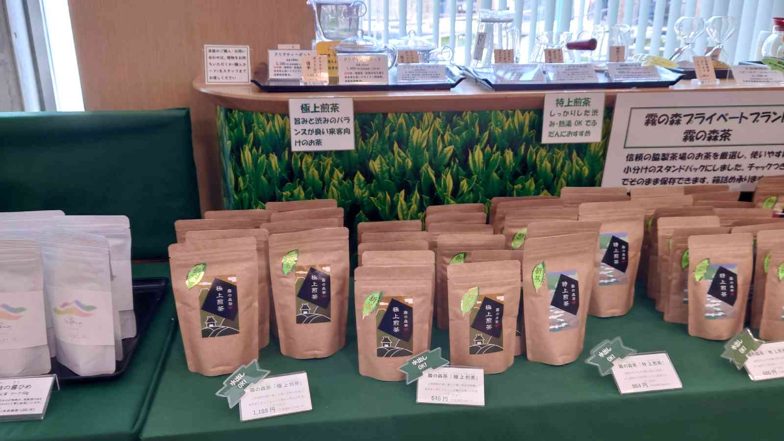 投稿された画像