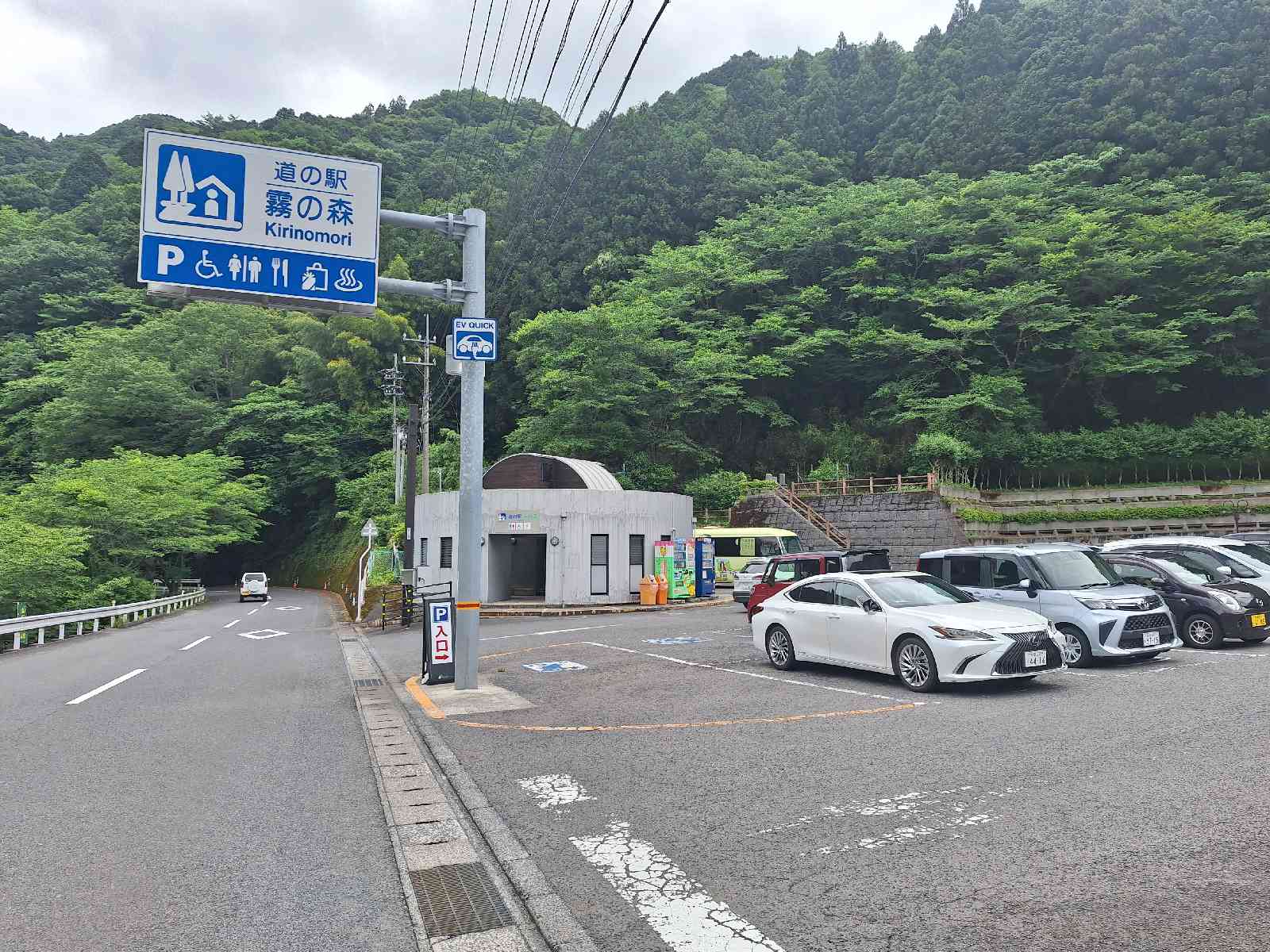 道の駅 霧の森の写真