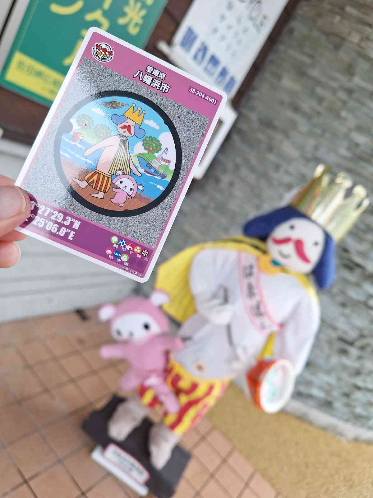道の駅 八幡浜みなっとの写真