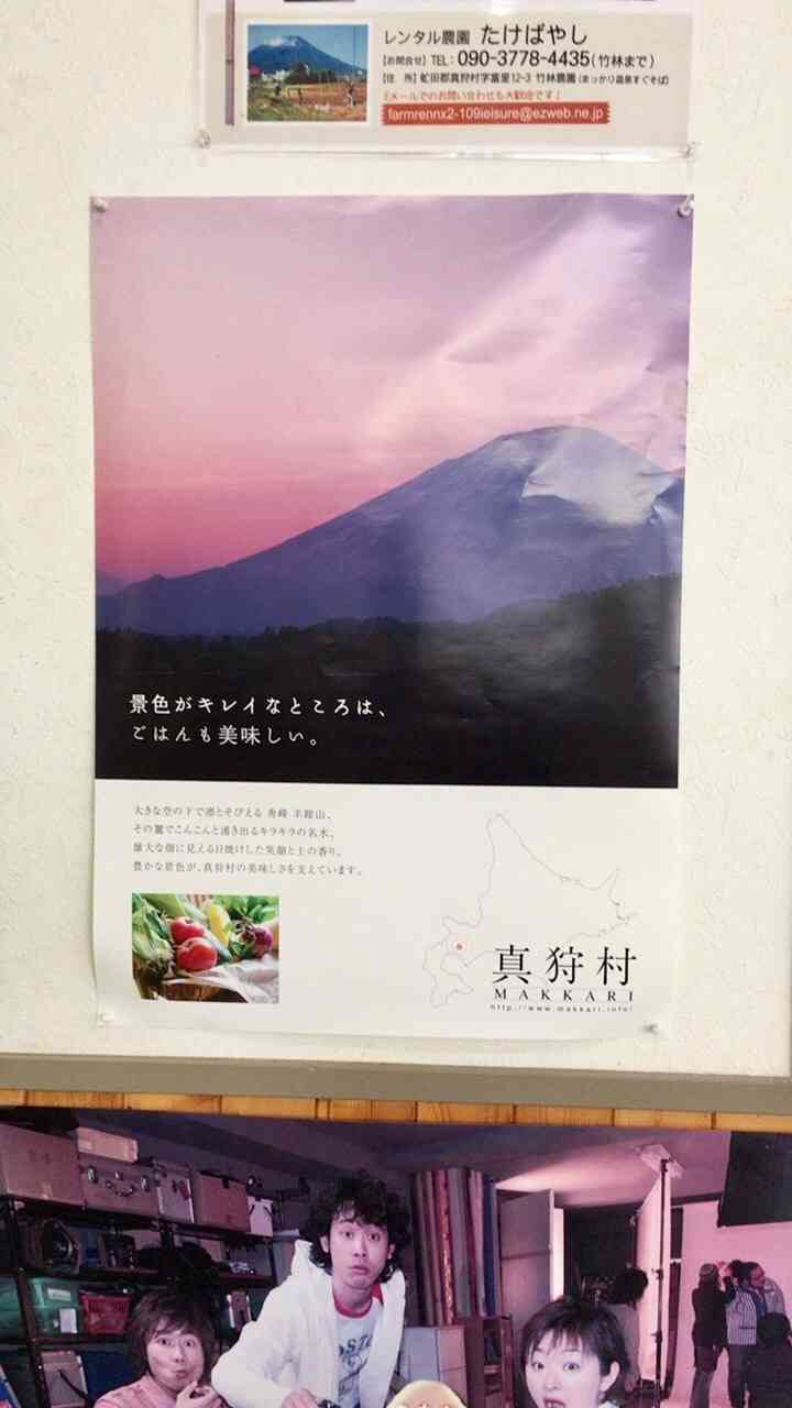 投稿された画像