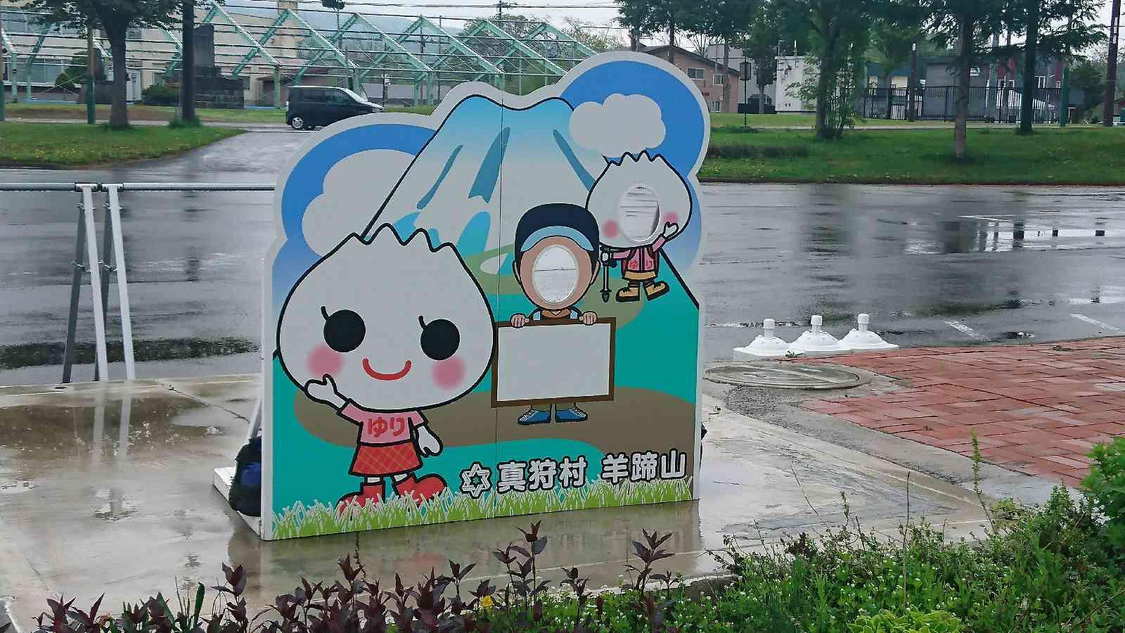 投稿された画像