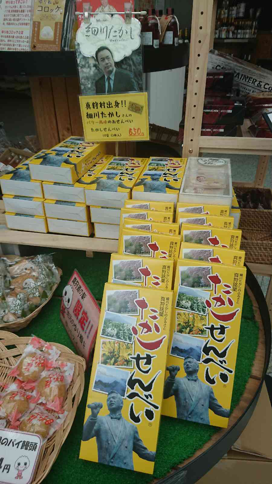 投稿された画像