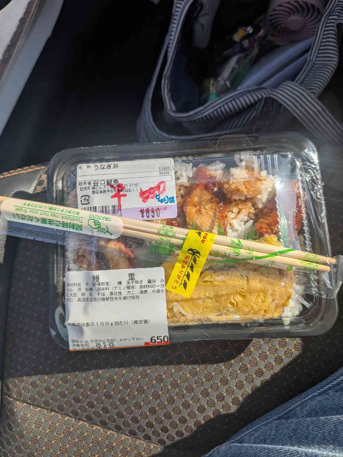 道の駅 どんぶり館の写真