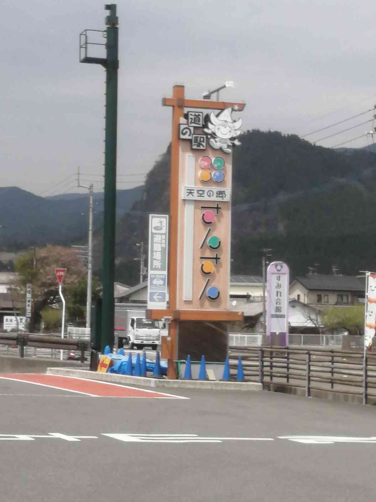 投稿された画像