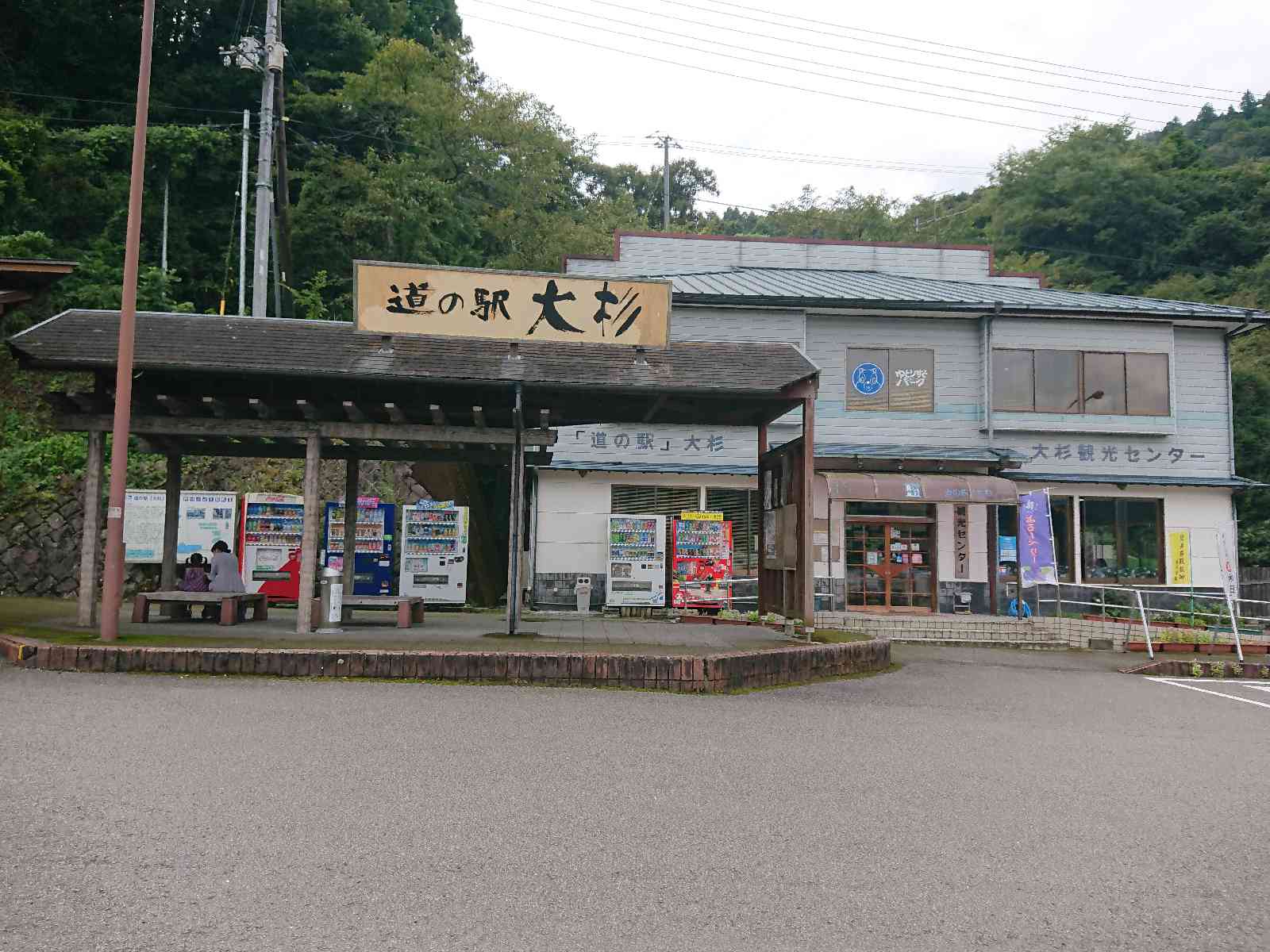 投稿された画像