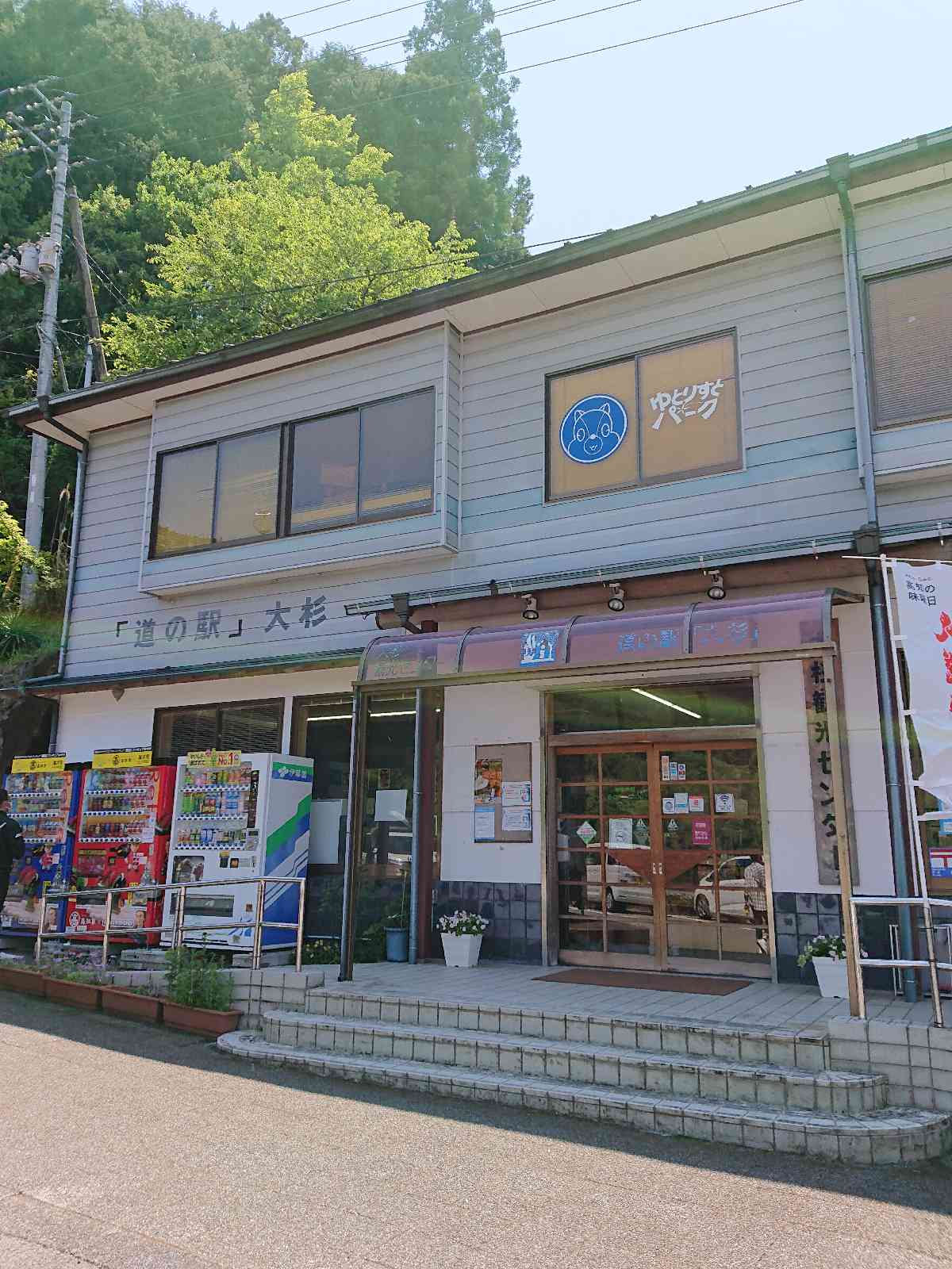 投稿された画像