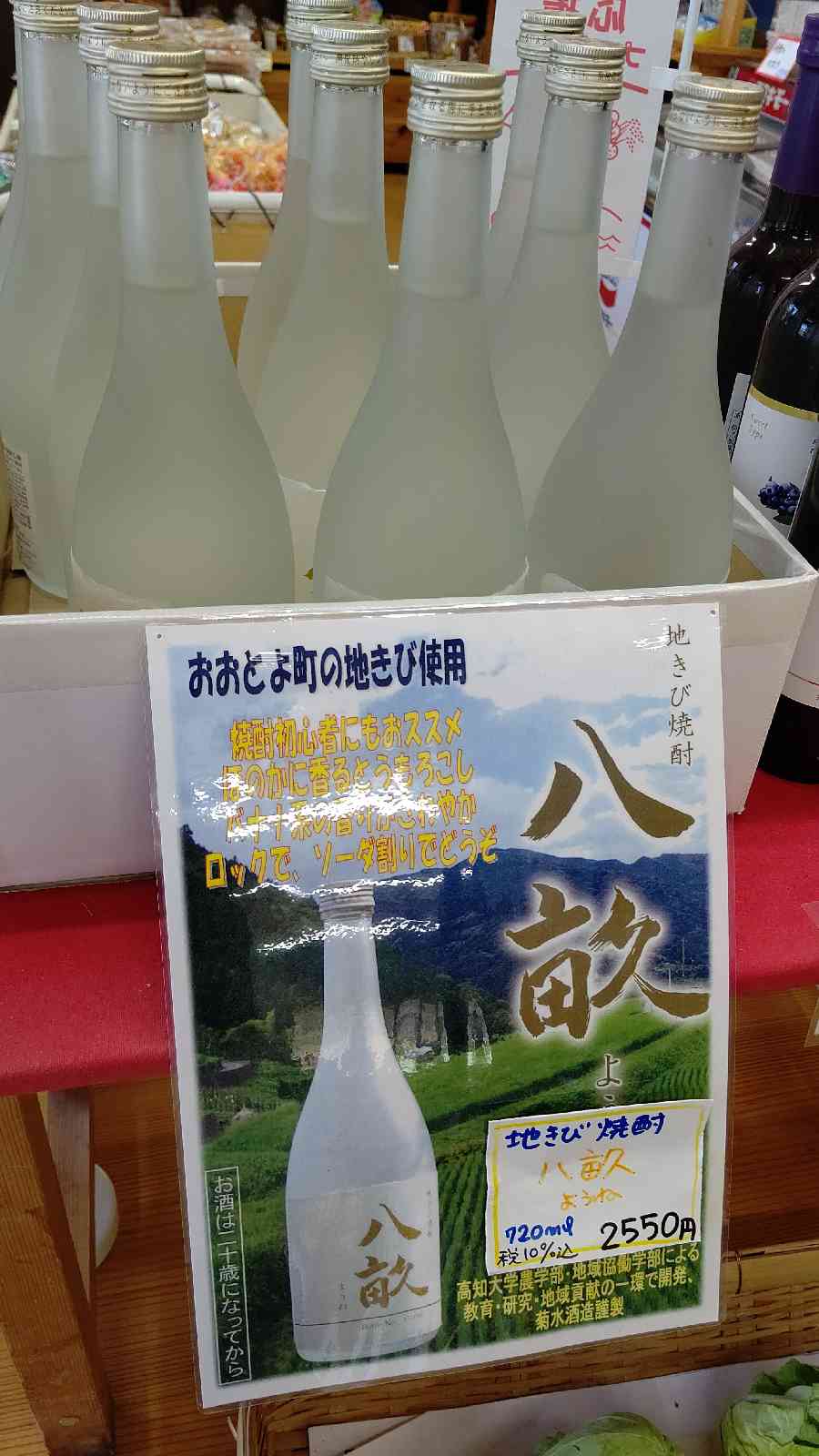 投稿された画像
