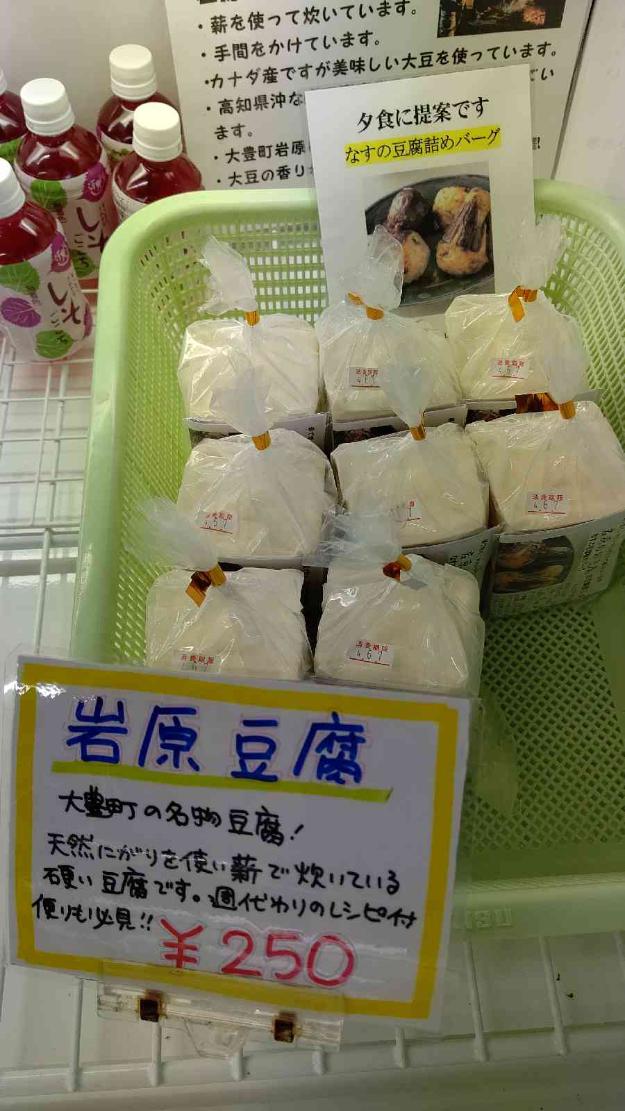 投稿された画像