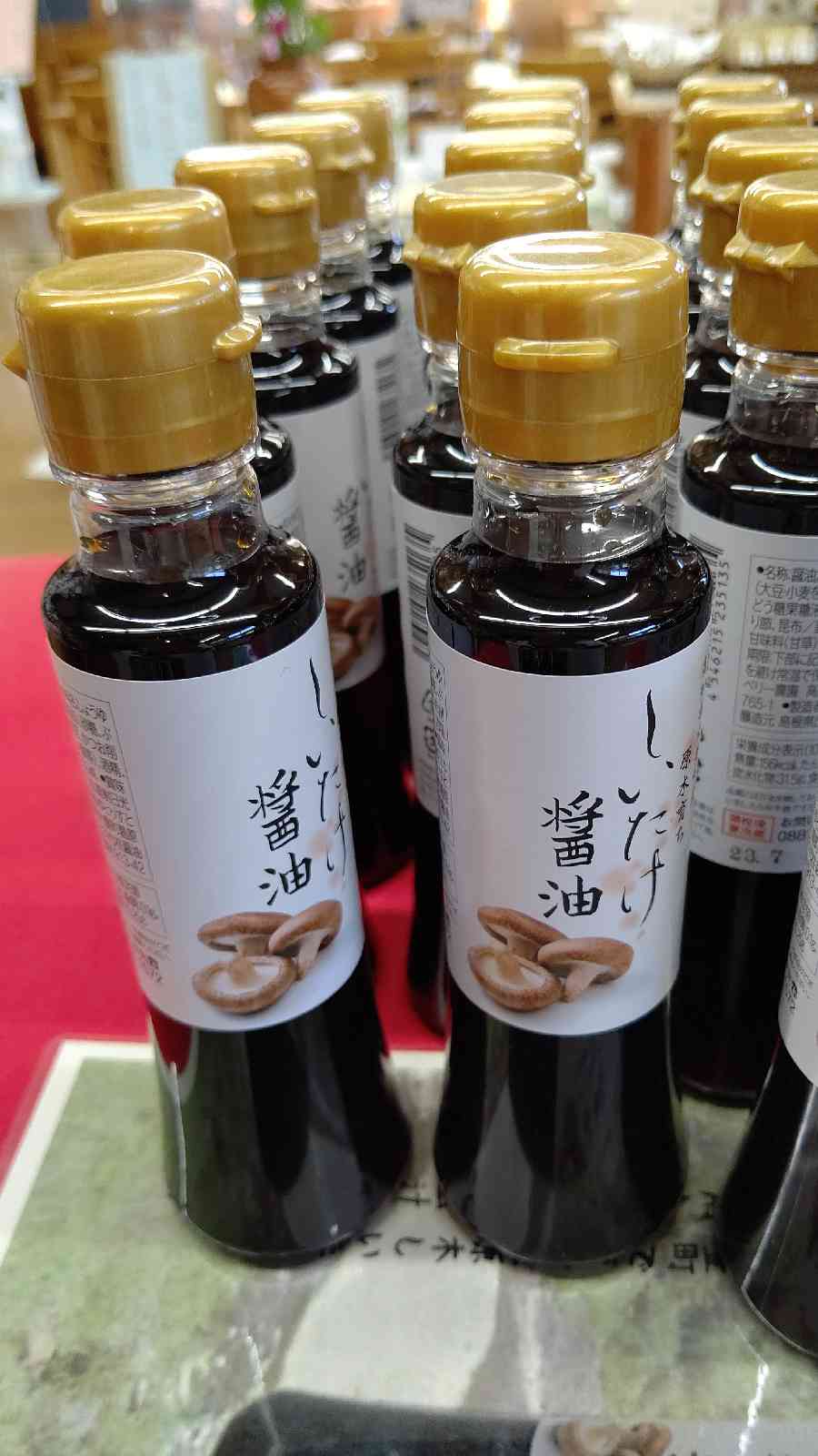 投稿された画像