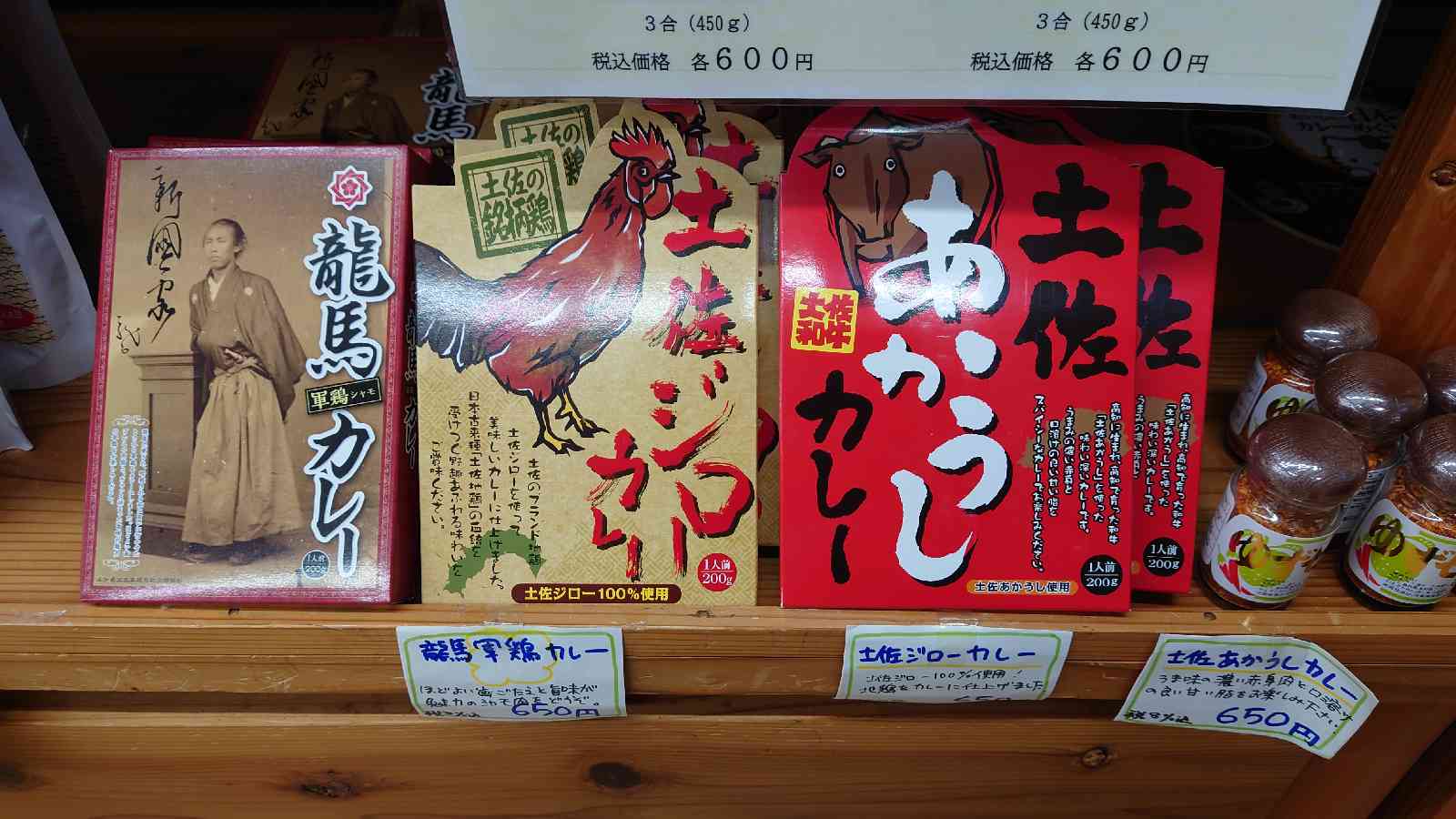 投稿された画像