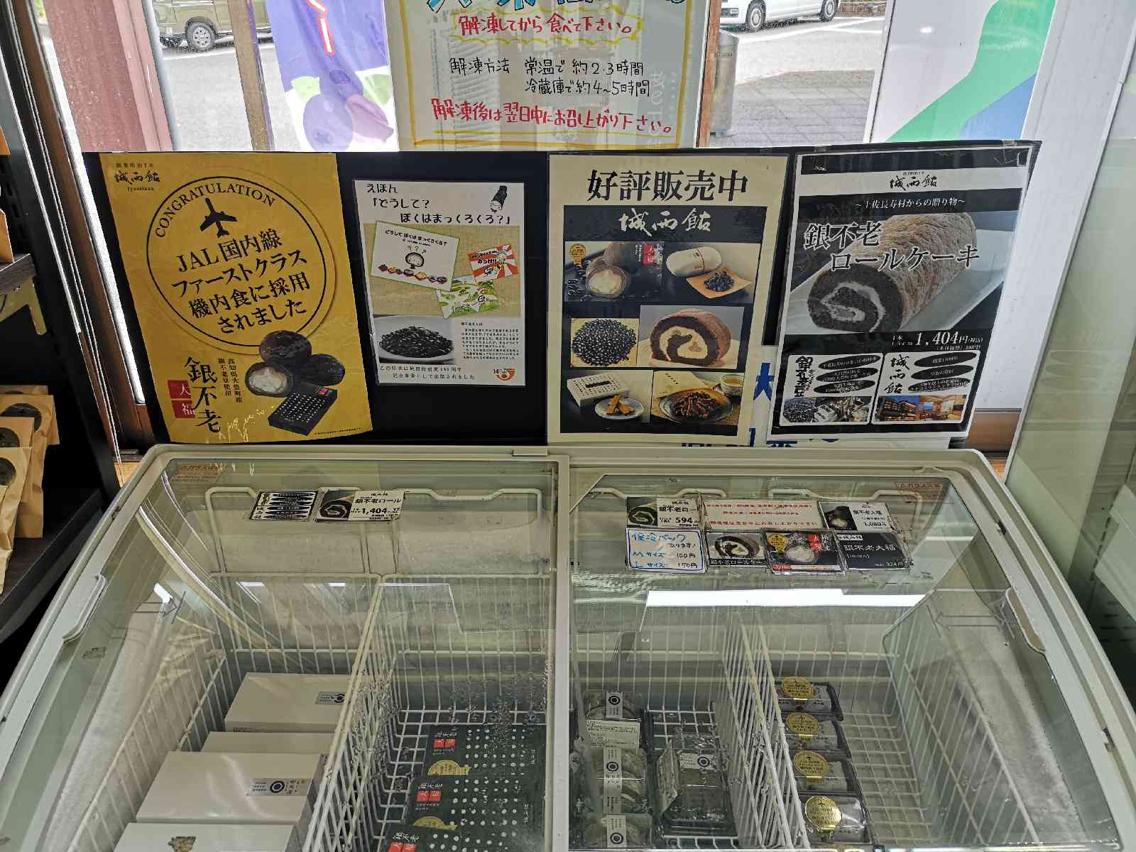 投稿された画像
