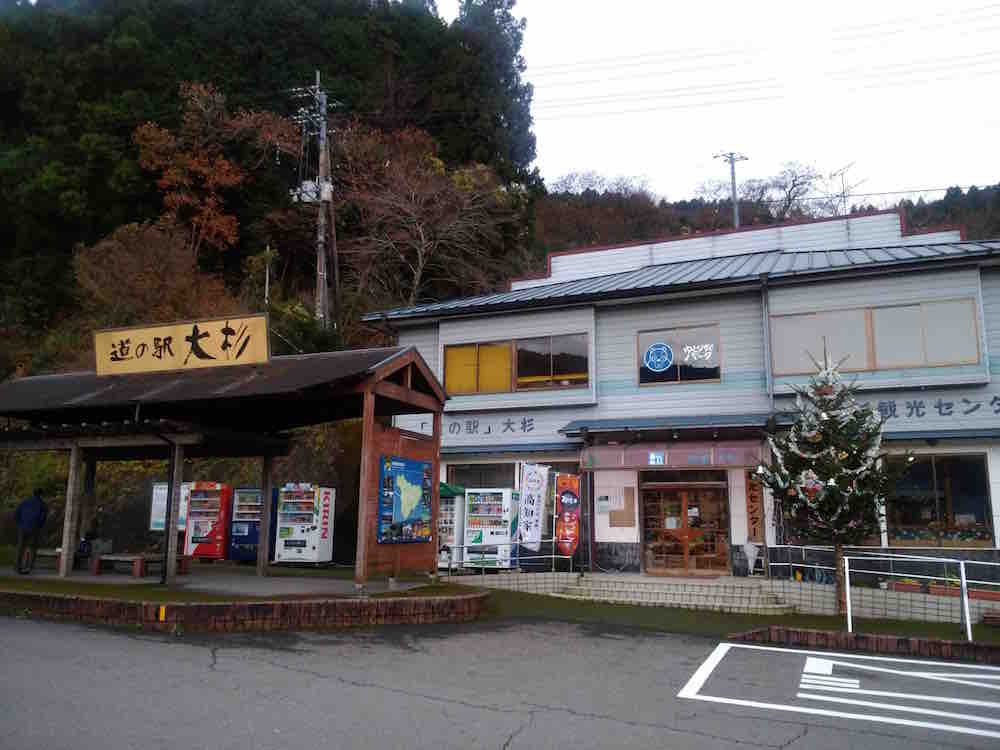 投稿された画像