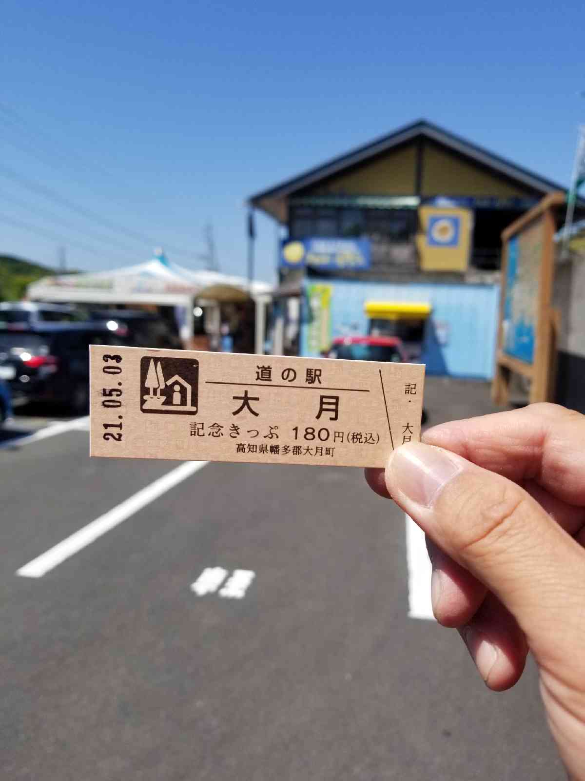 投稿された画像