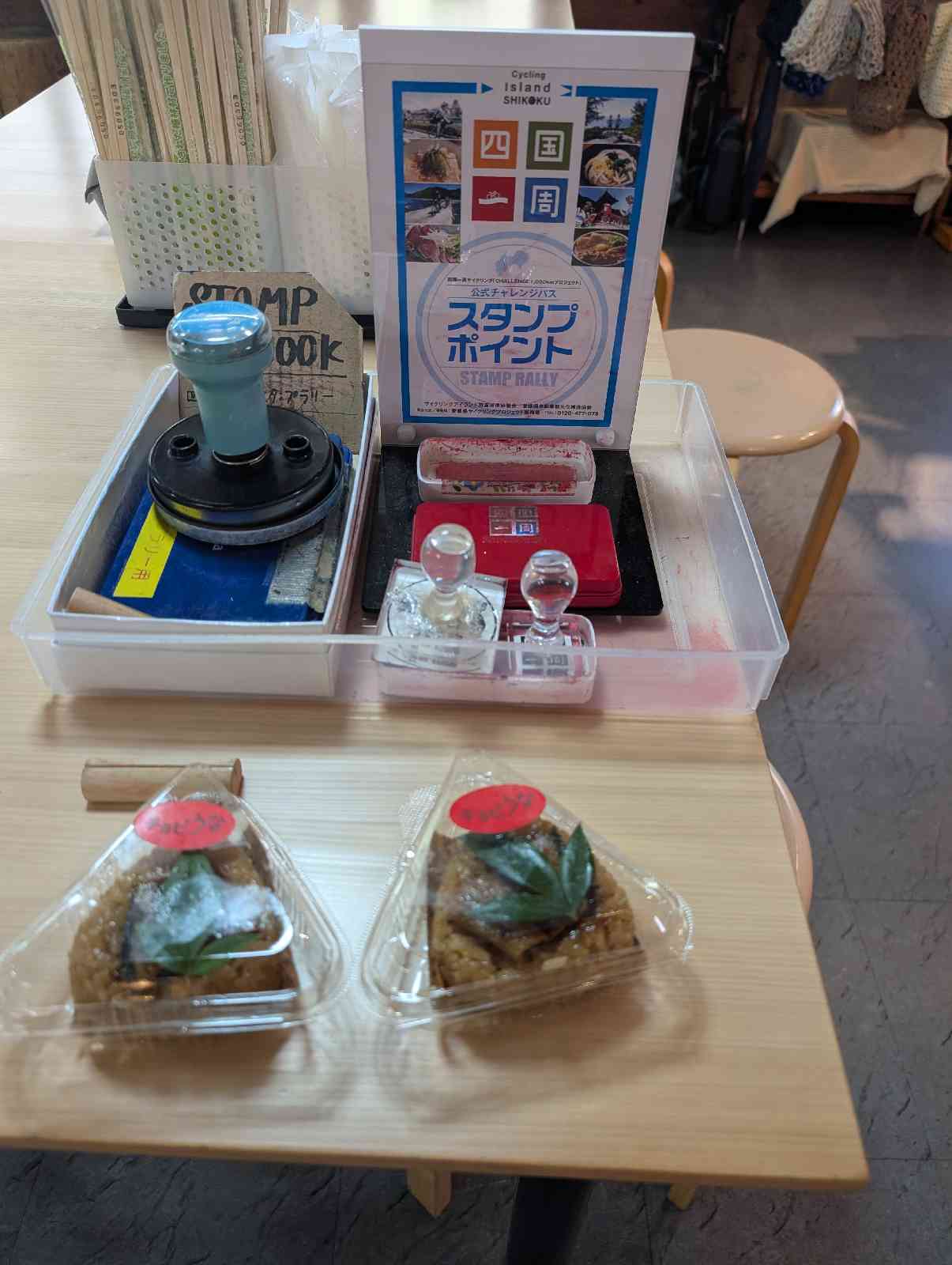道の駅 四万十大正の写真