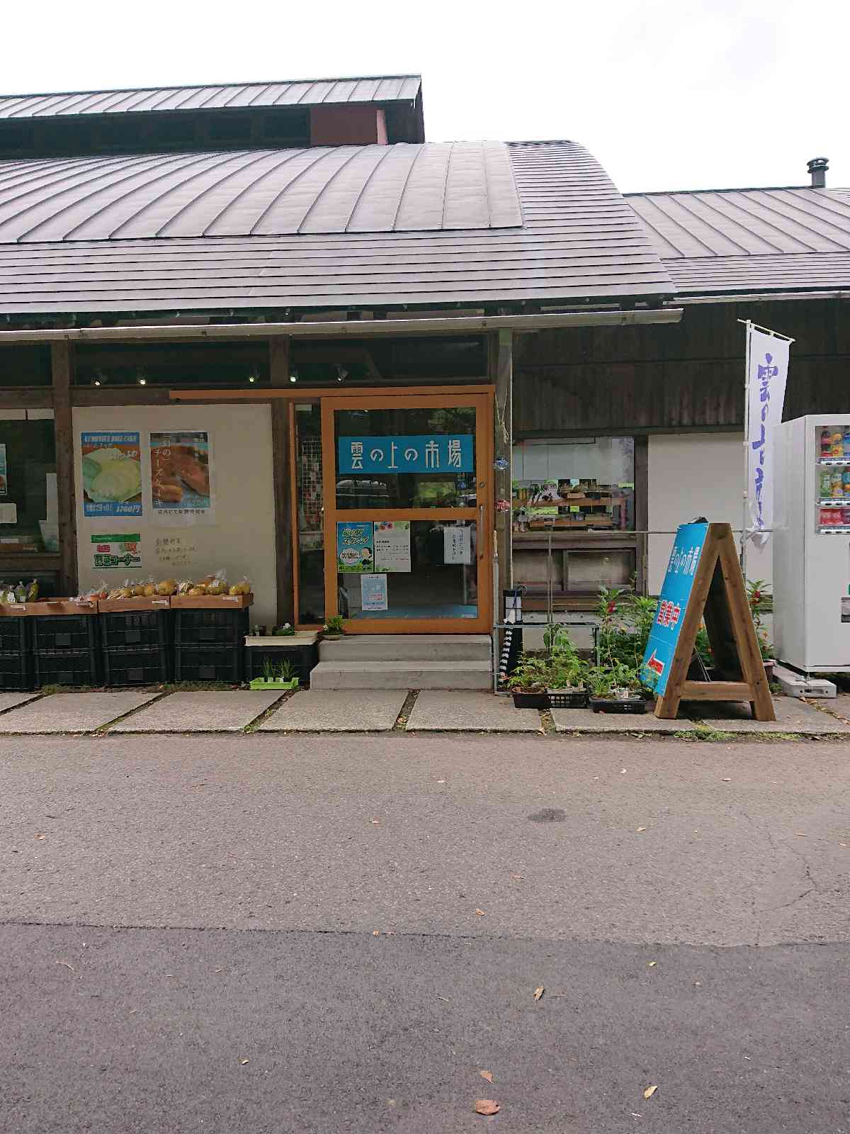 投稿された画像