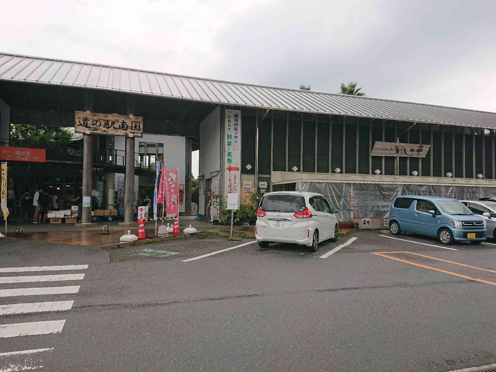 投稿された画像