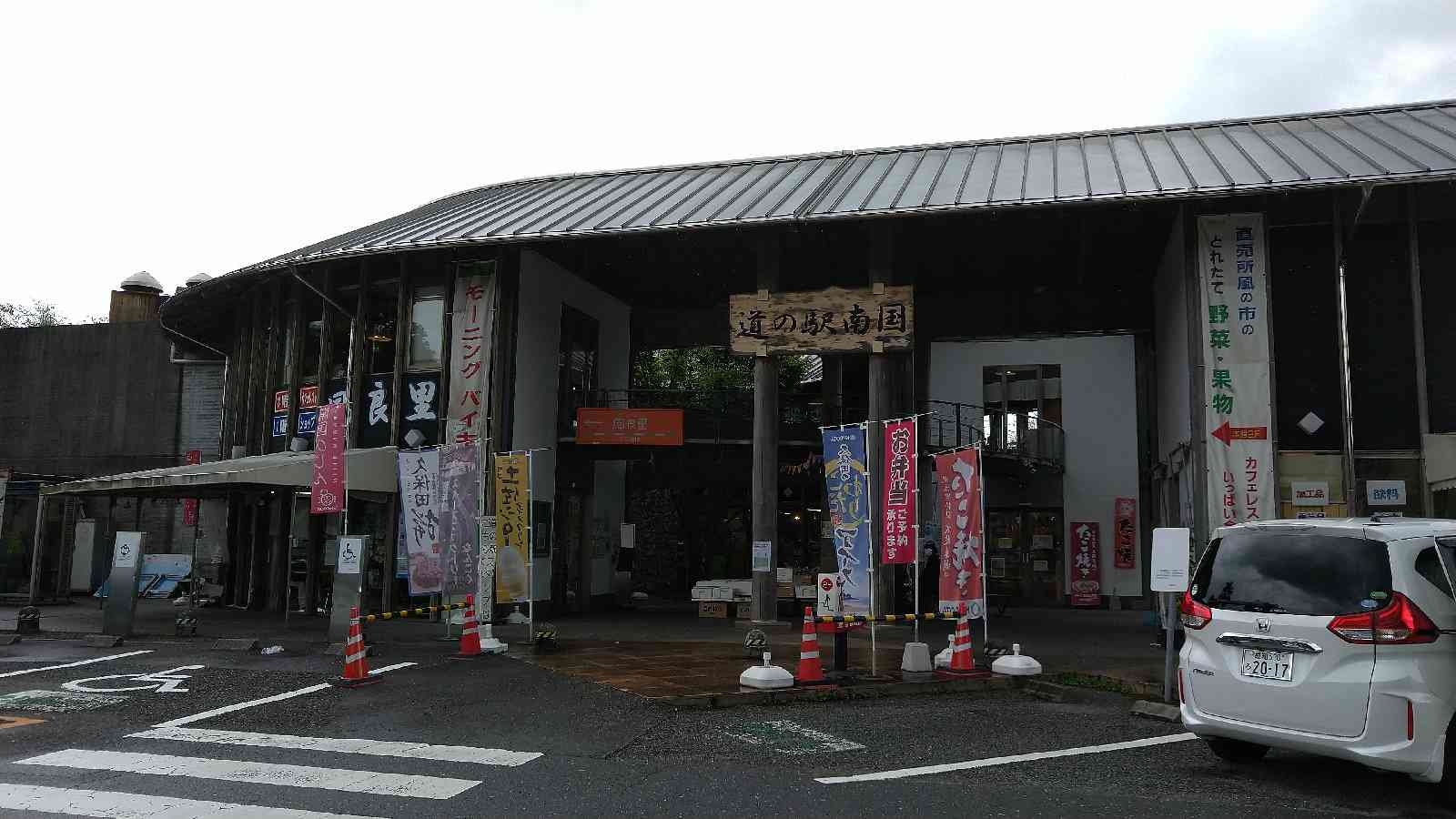 投稿された画像