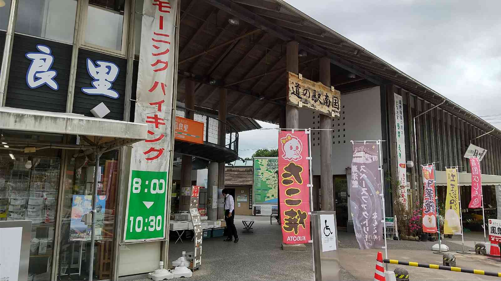 投稿された画像
