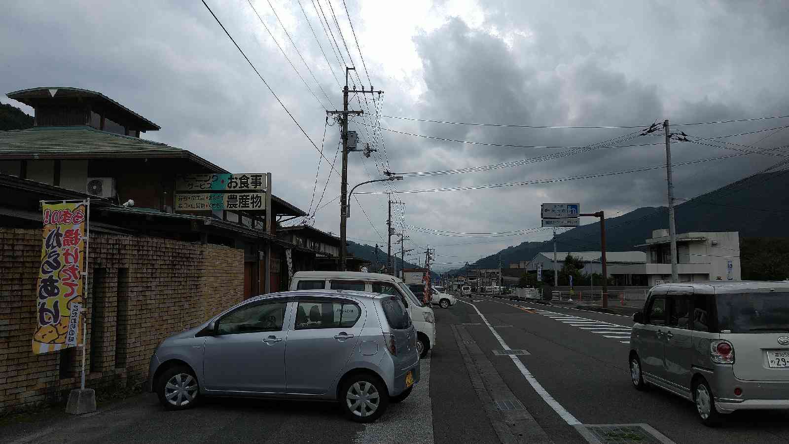 投稿された画像