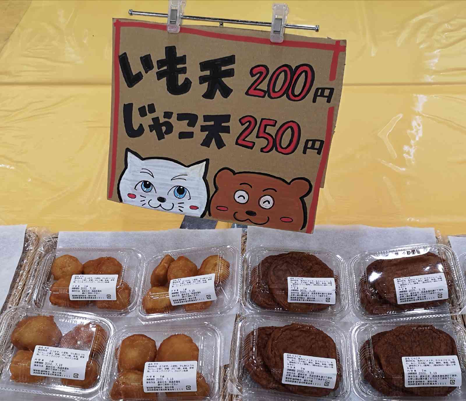 投稿された画像
