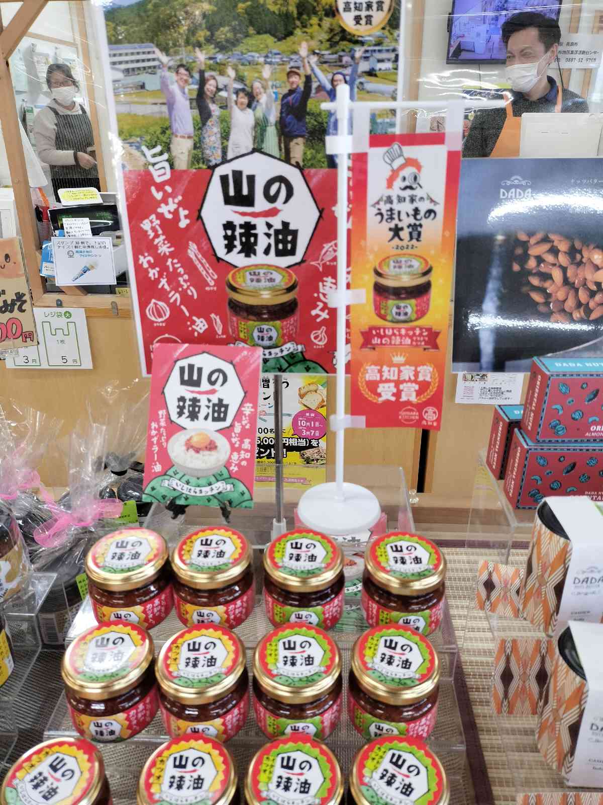 投稿された画像