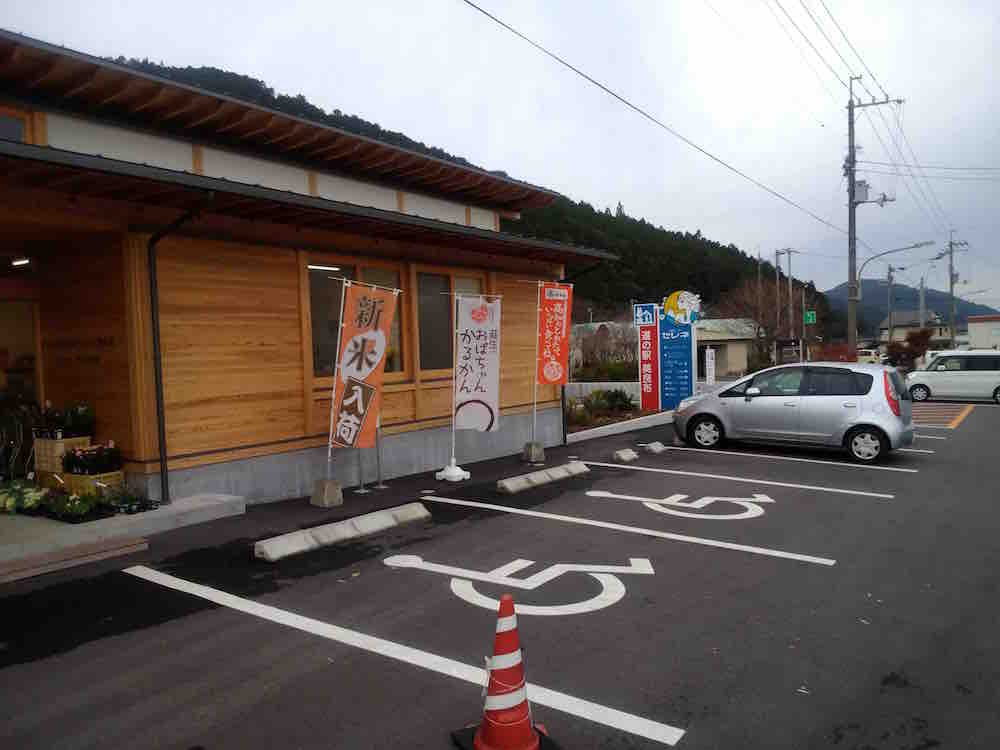 投稿された画像