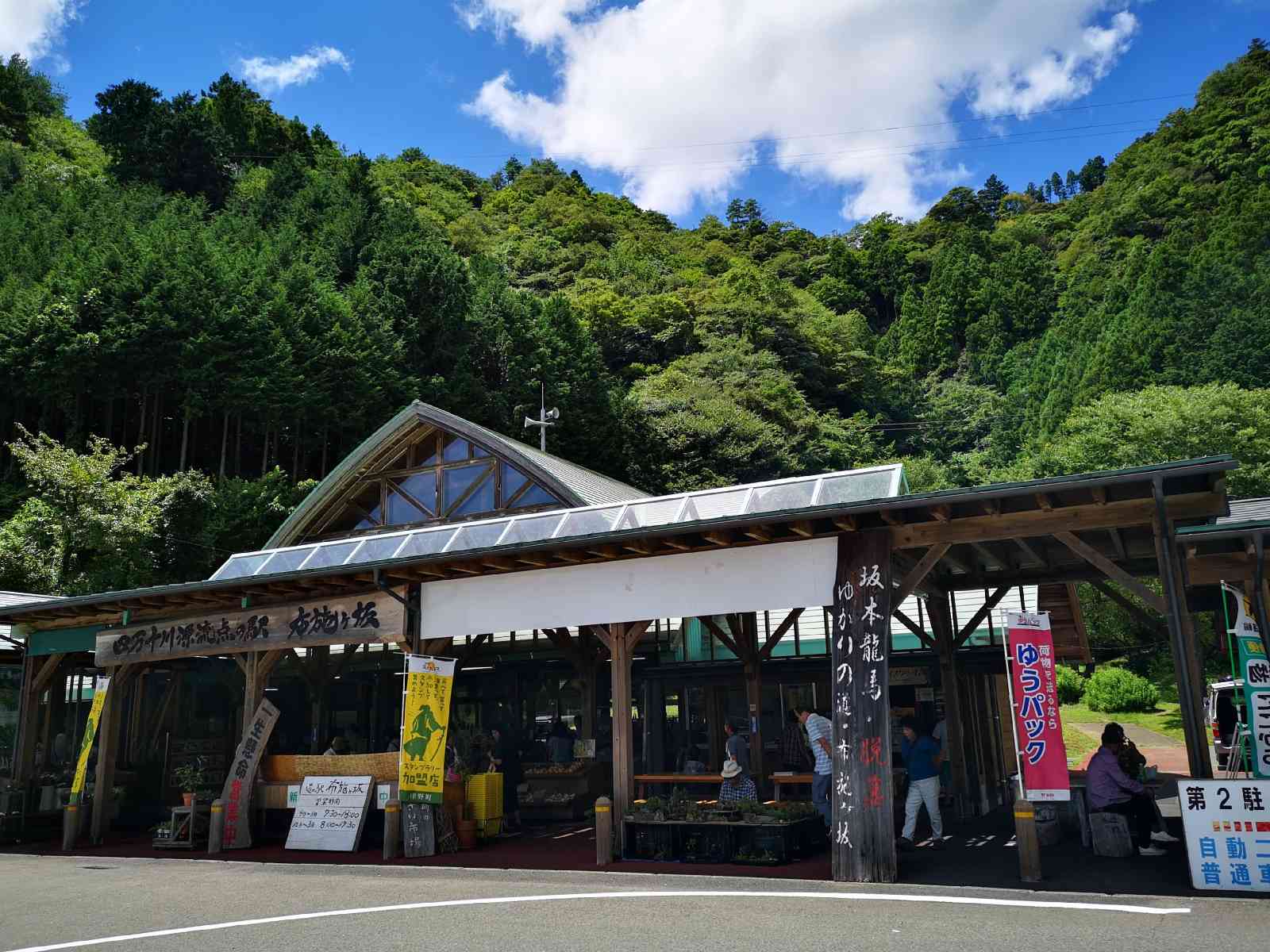 投稿された画像