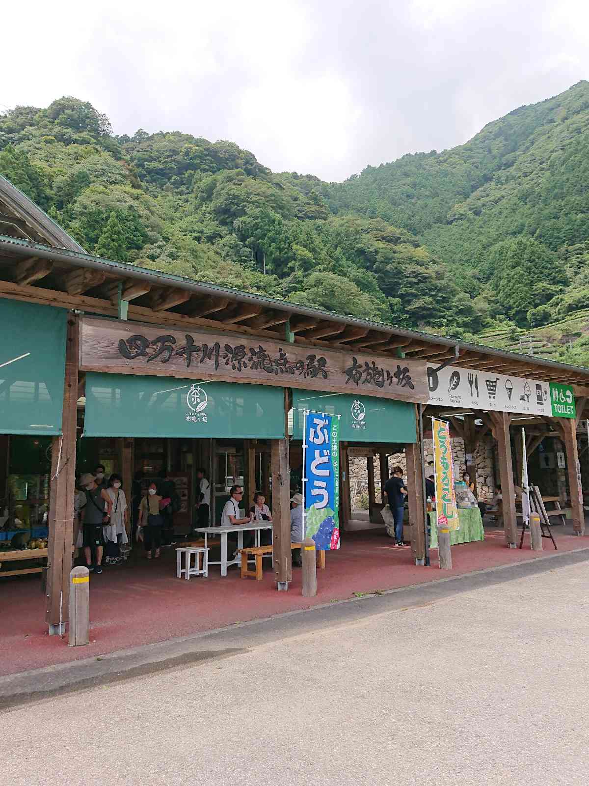投稿された画像
