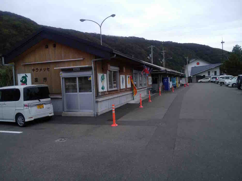 投稿された画像