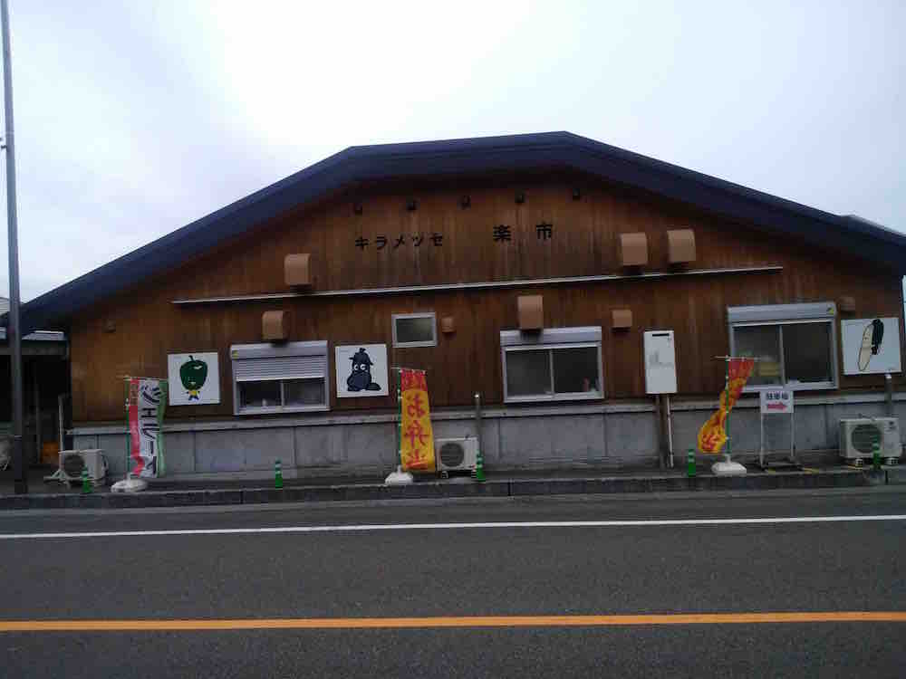 投稿された画像