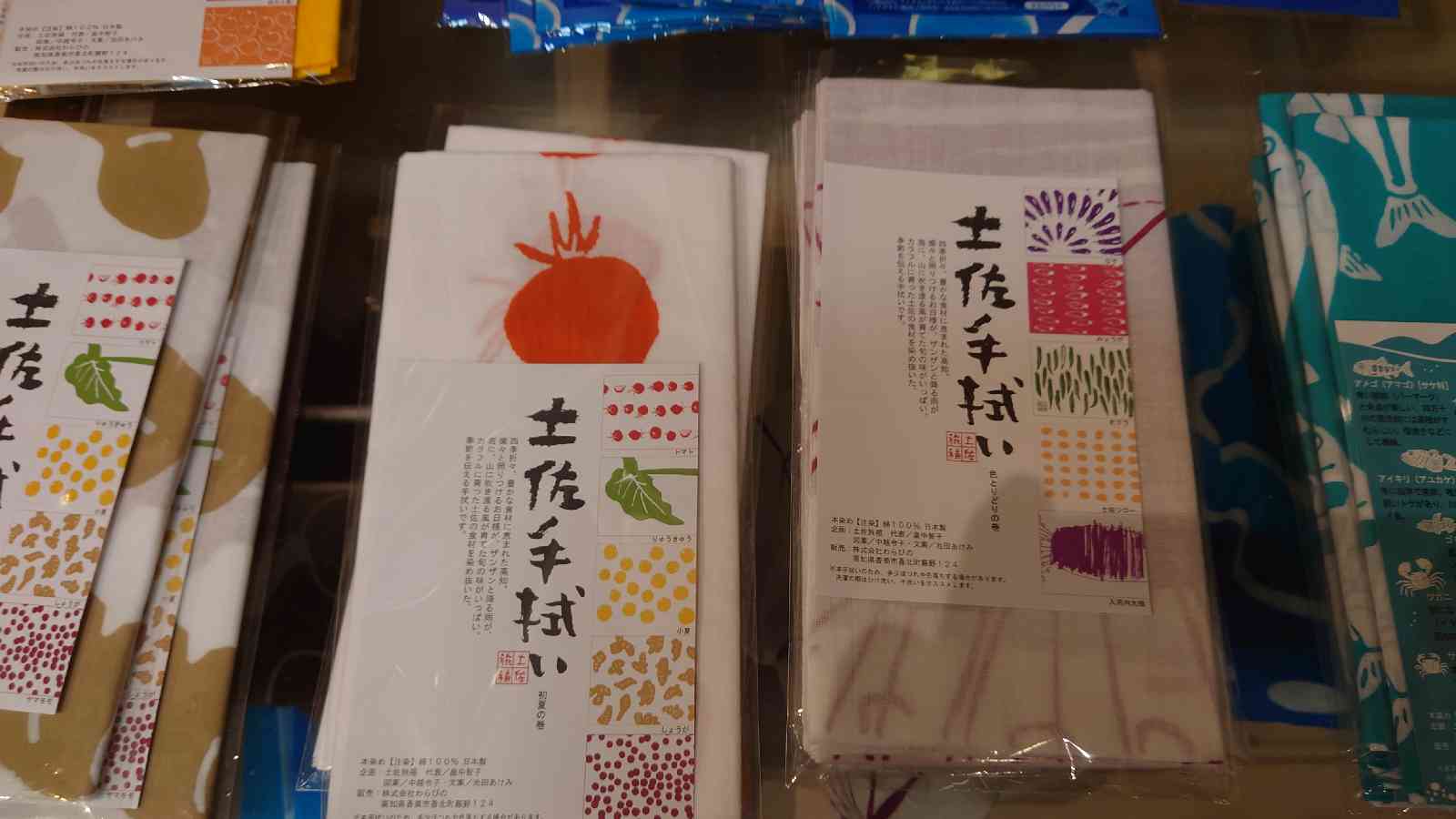 投稿された画像