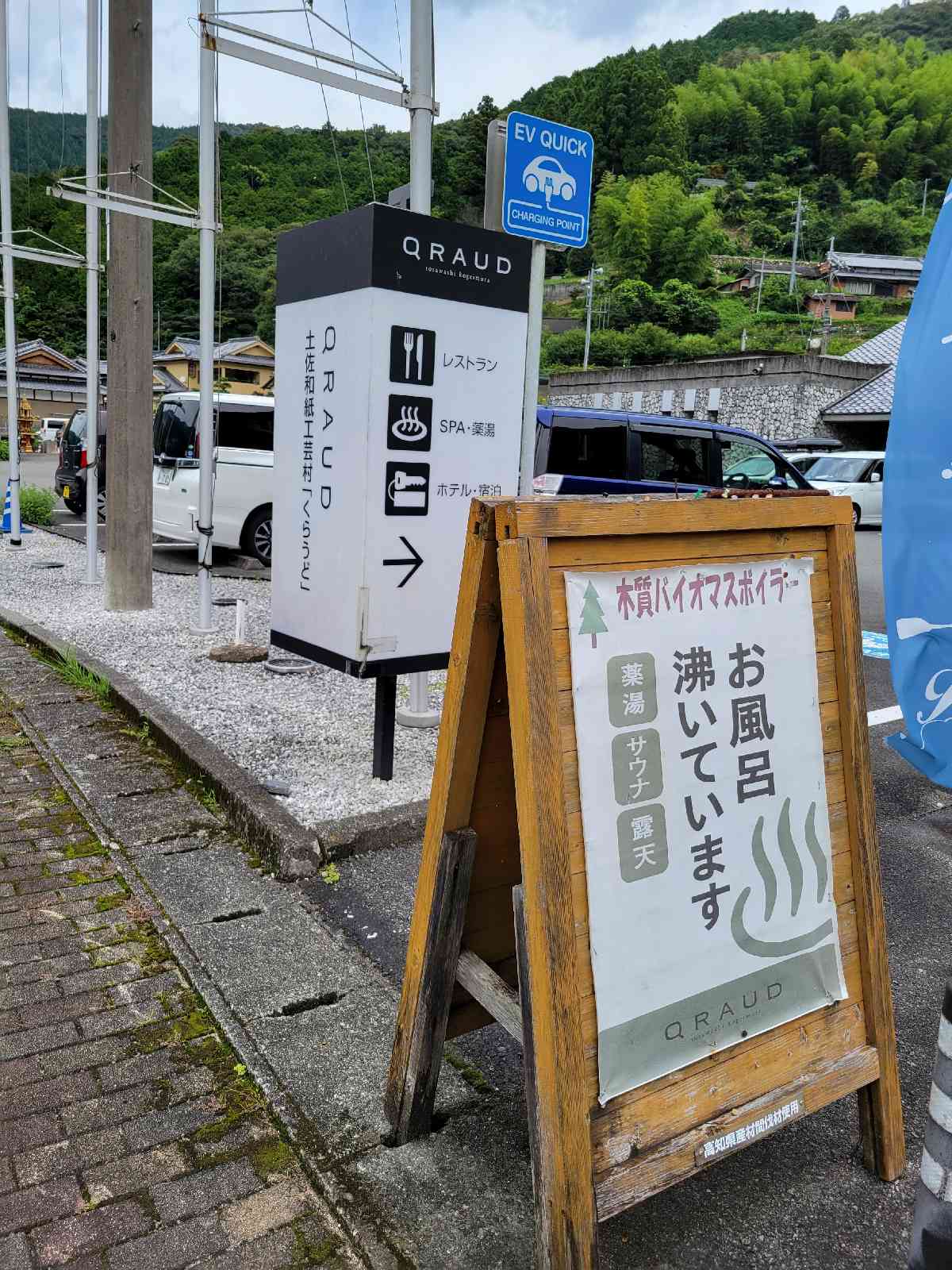 投稿された画像