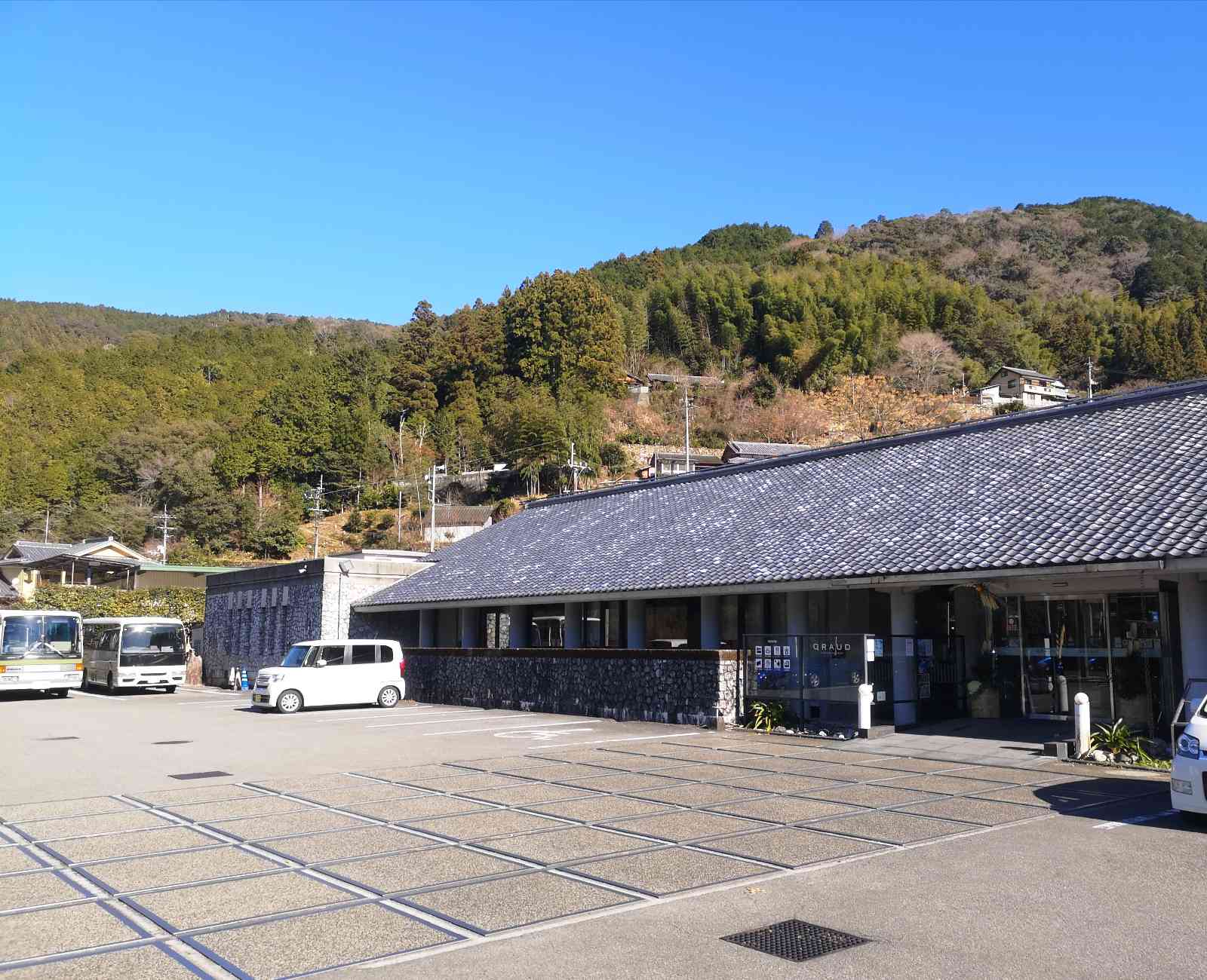 道の駅 土佐和紙工芸村の写真