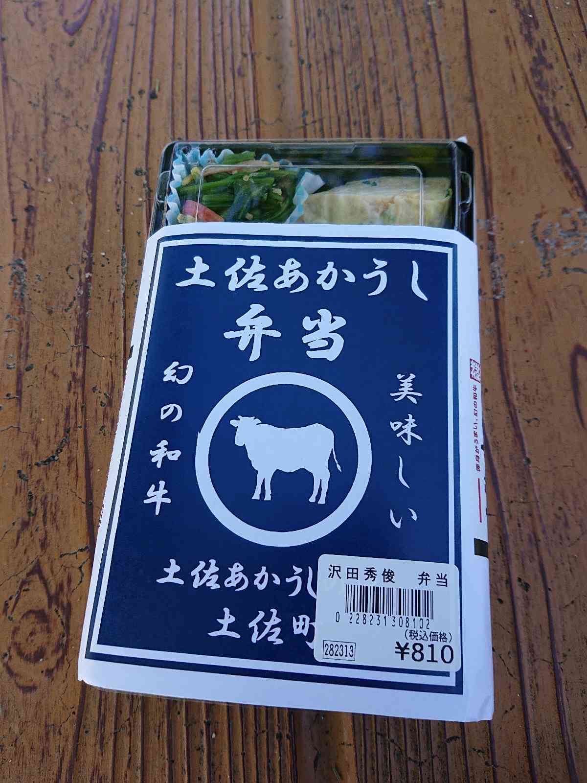投稿された画像