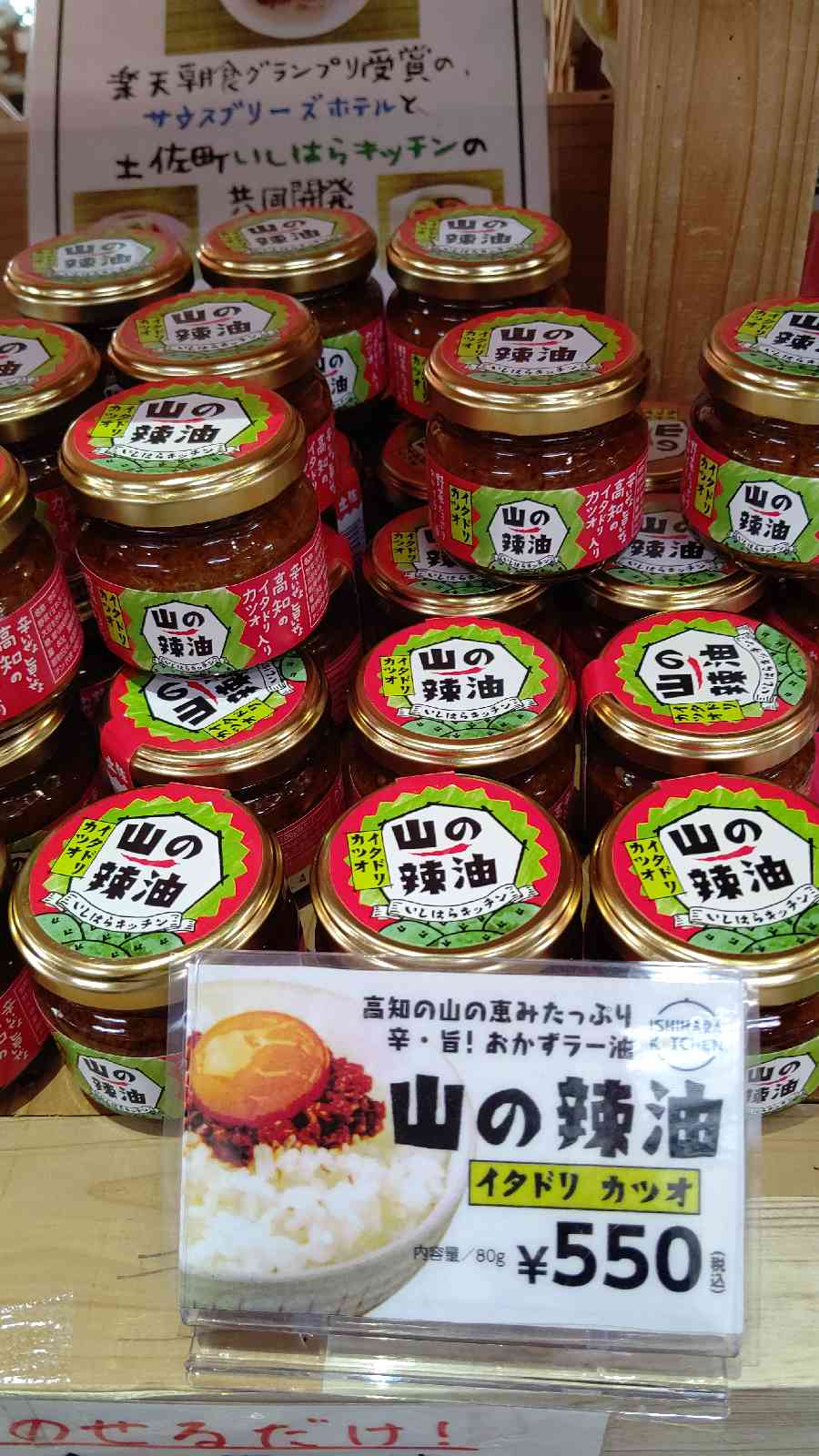 投稿された画像