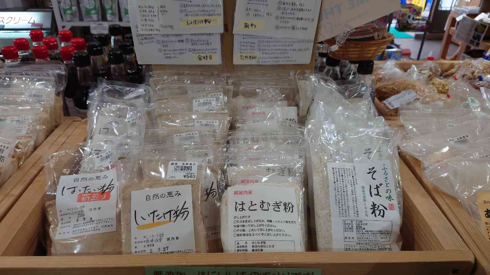 投稿された画像