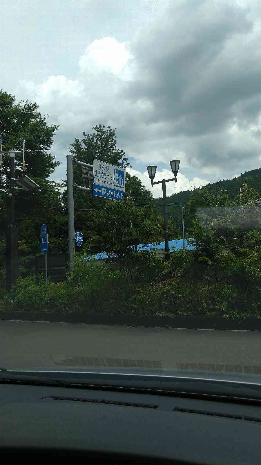 投稿された画像