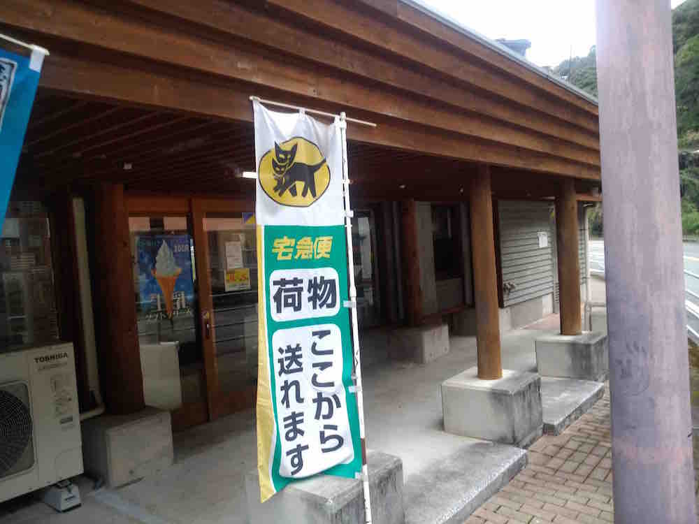 投稿された画像