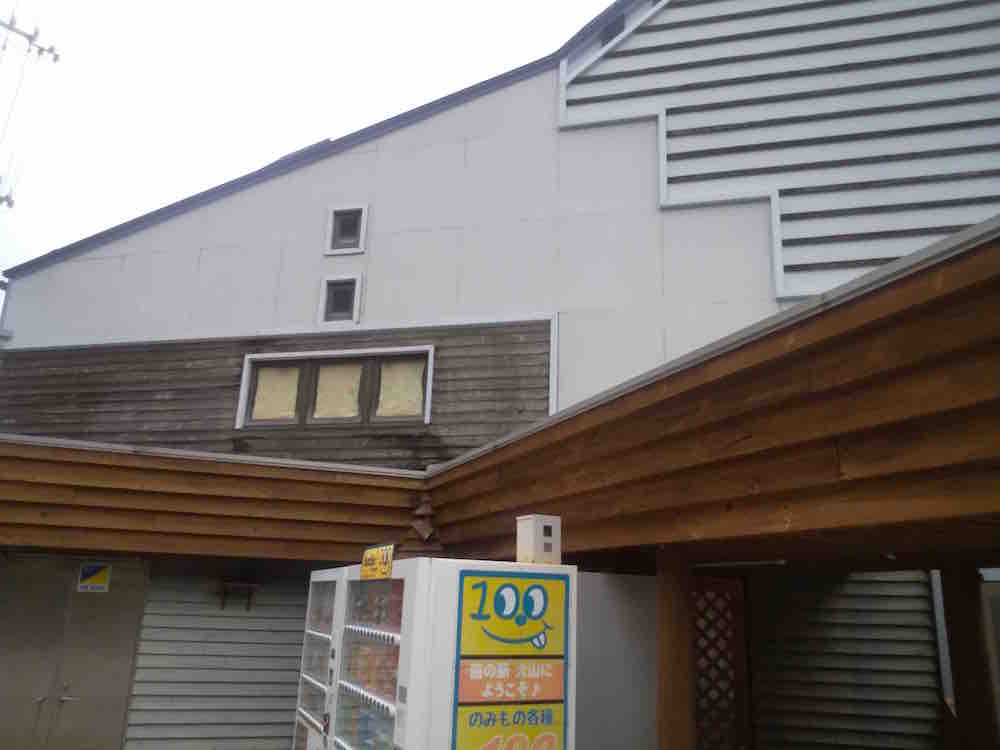 投稿された画像