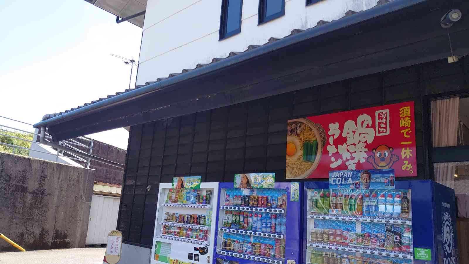 投稿された画像