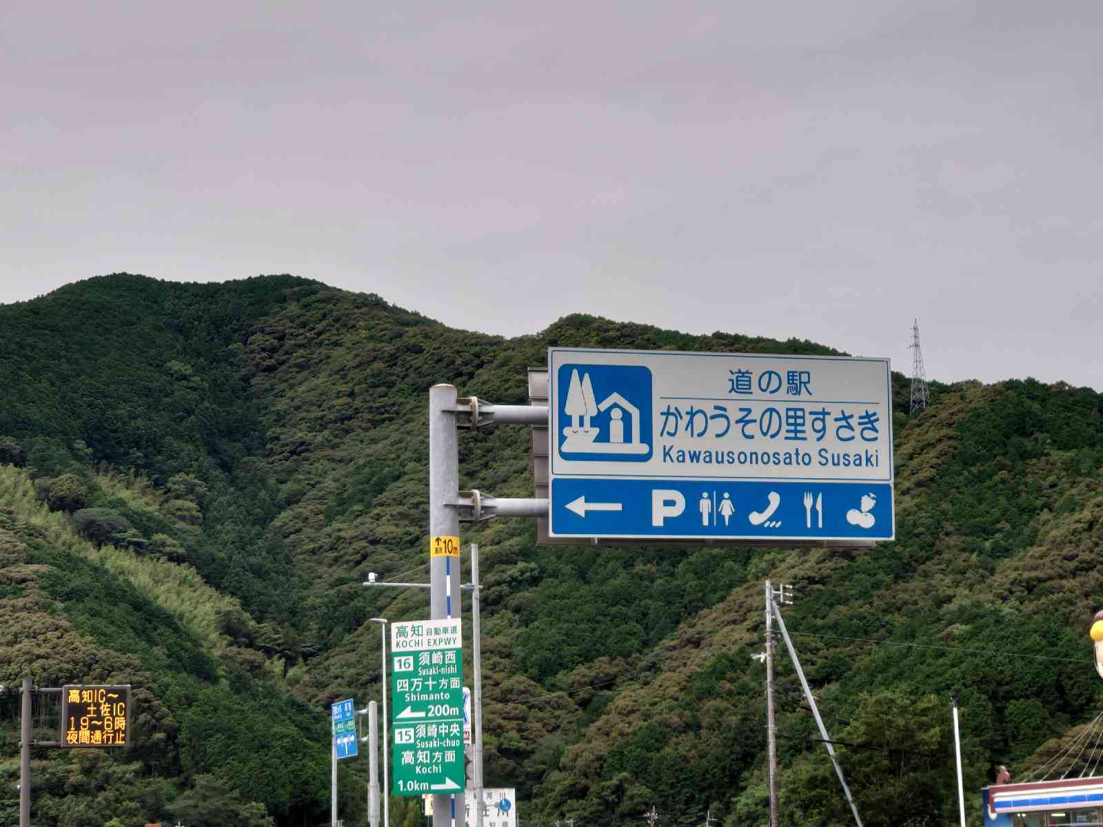 投稿された画像