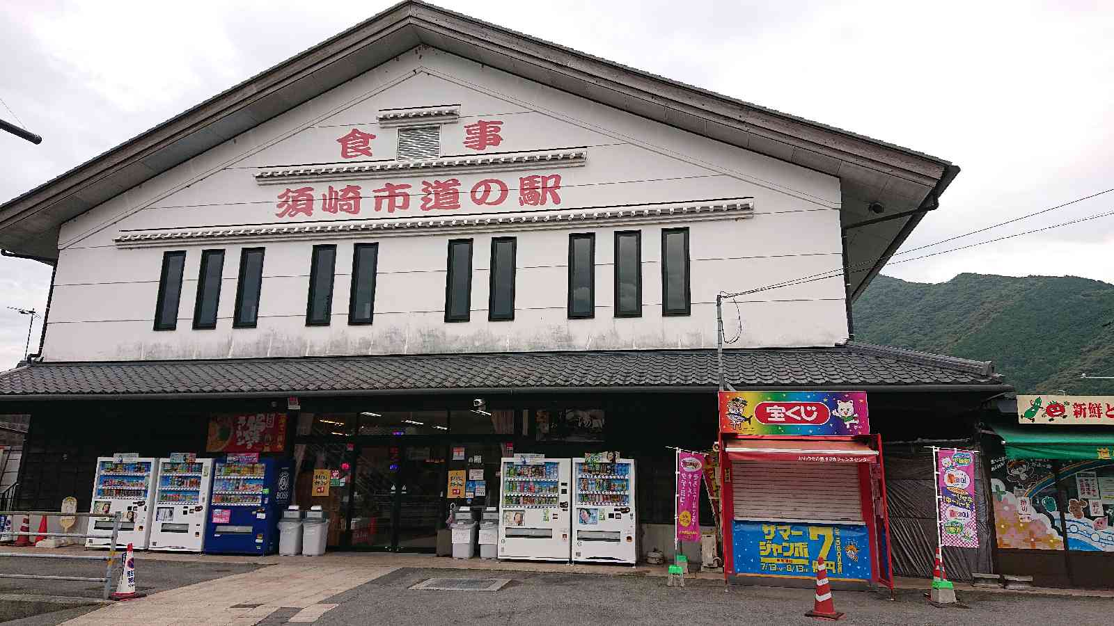 投稿された画像