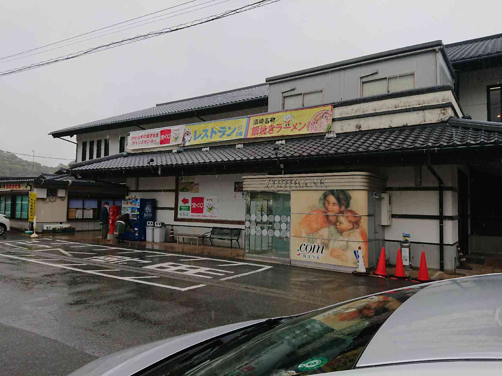 投稿された画像