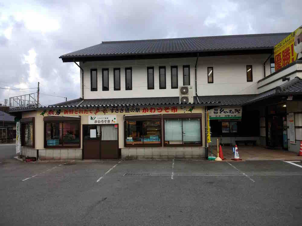 投稿された画像