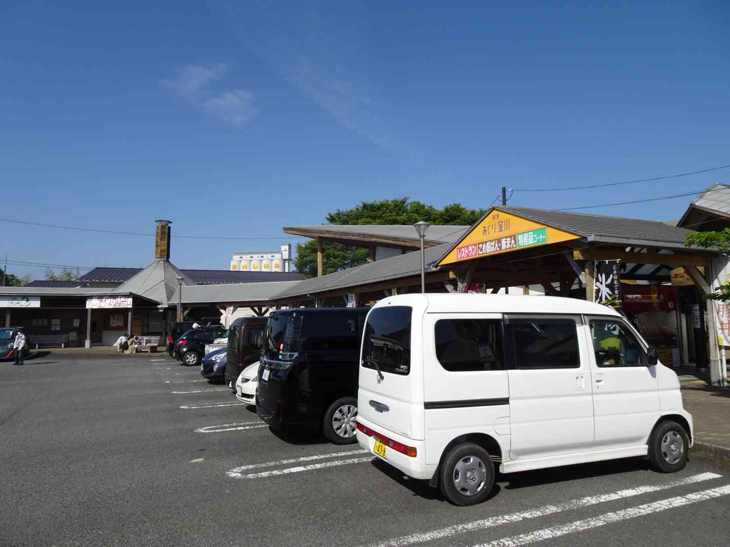 道の駅 あぐり窪川の写真