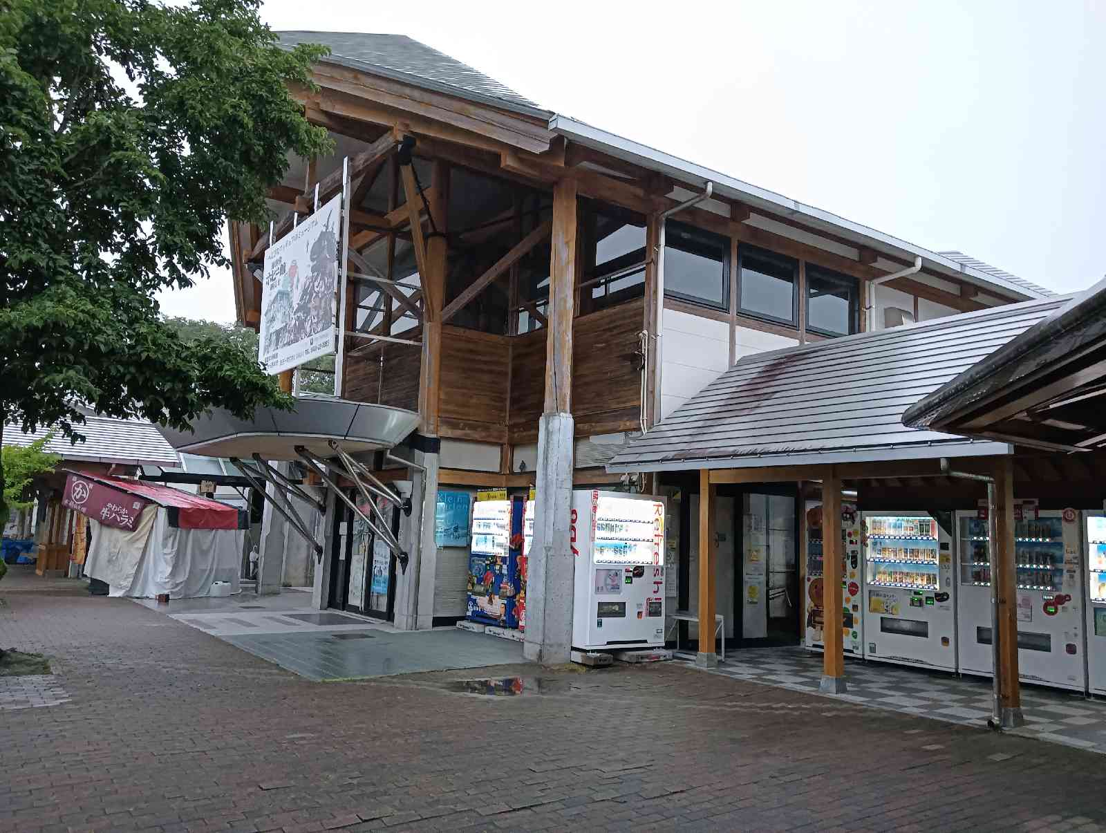 道の駅 あぐり窪川の写真