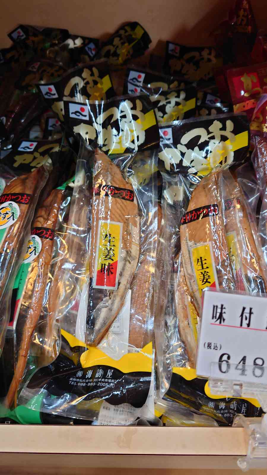 投稿された画像