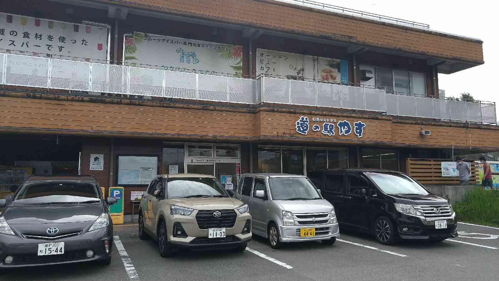 投稿された画像