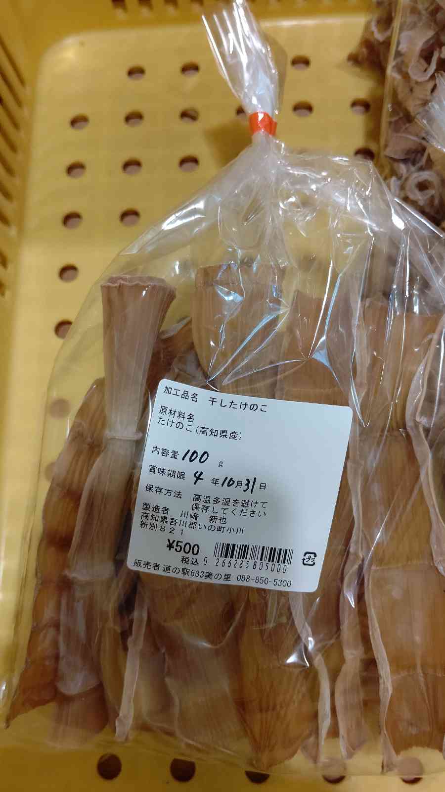投稿された画像